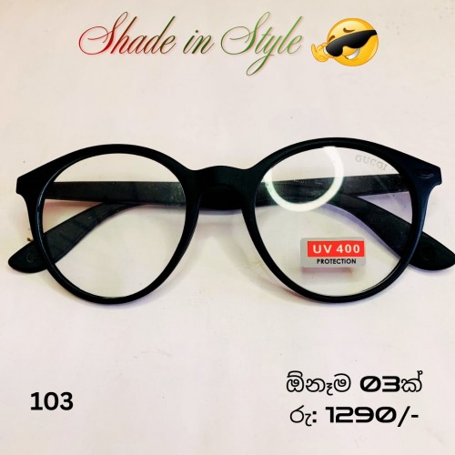 LB 103 Sunglass