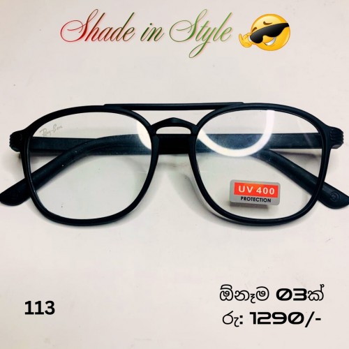 LB 113 Sunglass